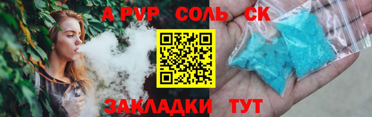 Апшеронск  ГАШИШ  COCAIN  МАРИХУАНА  Вход с VPN  Бошки Шишки  Меф МЯУ МЯУ кристаллы 