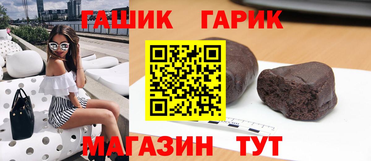  Кокаин Апшеронск