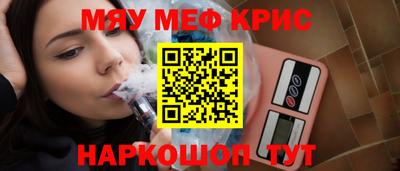 соль курить ск Аргун