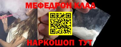 амф Азнакаево