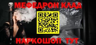 экстази Апшеронск