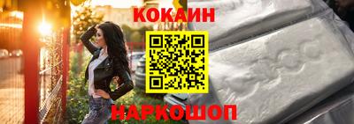 соль курить ск Аргун