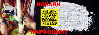 соль курить ск Аргун