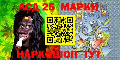 сатива Апрелевка