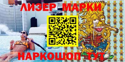 экстази Апшеронск