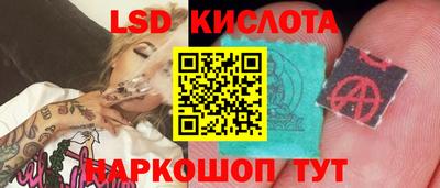 экстази Апшеронск