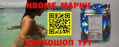 сатива Апрелевка
