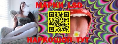 соль курить ск Аргун