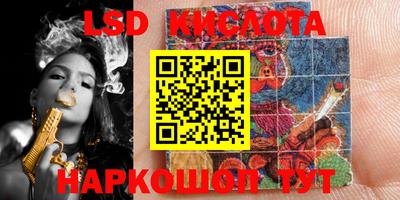 экстази Апшеронск