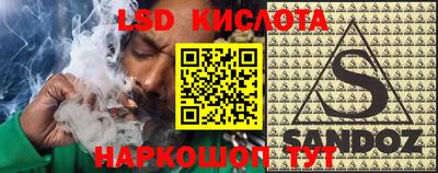 сатива Апрелевка