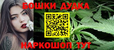 соль курить ск Аргун