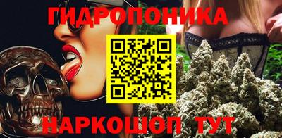 сатива Апрелевка