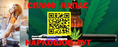 соль курить ск Аргун