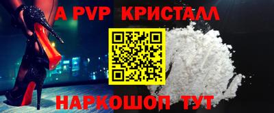 экстази Апшеронск