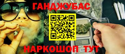 сатива Апрелевка