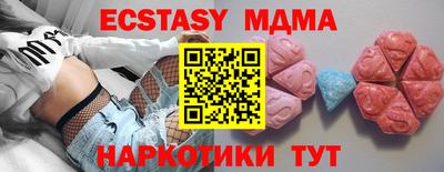 соль курить ск Аргун