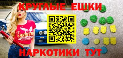 сатива Апрелевка