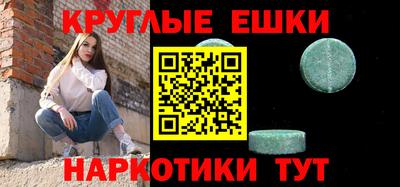 соль курить ск Аргун
