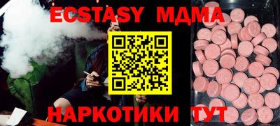 сатива Апрелевка
