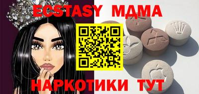 соль курить ск Аргун