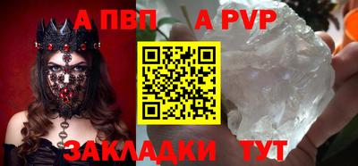 соль курить ск Аргун