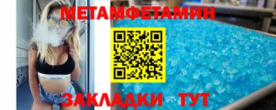 гидра Абинск
