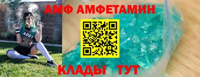 соль курить ск Аргун