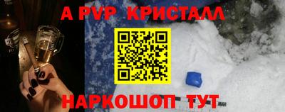 соль курить ск Аргун