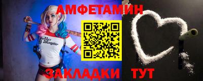 экстази Апшеронск