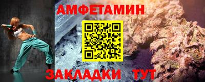 экстази Апшеронск