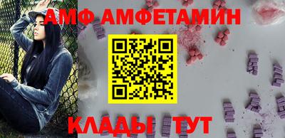 экстази Апшеронск