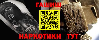 экстази Апшеронск
