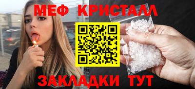 экстази Апшеронск