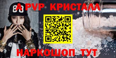 экстази Апшеронск