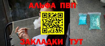 соль курить ск Аргун