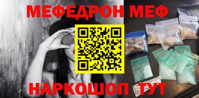 соль курить ск Аргун