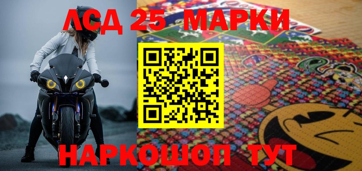 Апшеронск  ЛСД экстази  Вход с VPN  Лсд 25 экстази ecstasy 