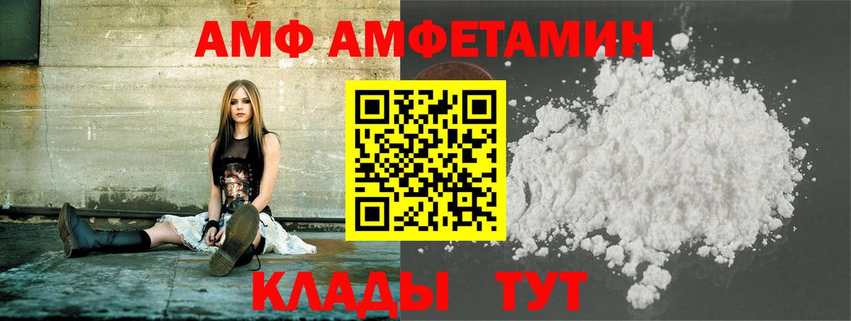 Апшеронск  Метамфетамин Декстрометамфетамин 99.9%  Метамфетамин Декстрометамфетамин 99.9%  Вход с VPN 