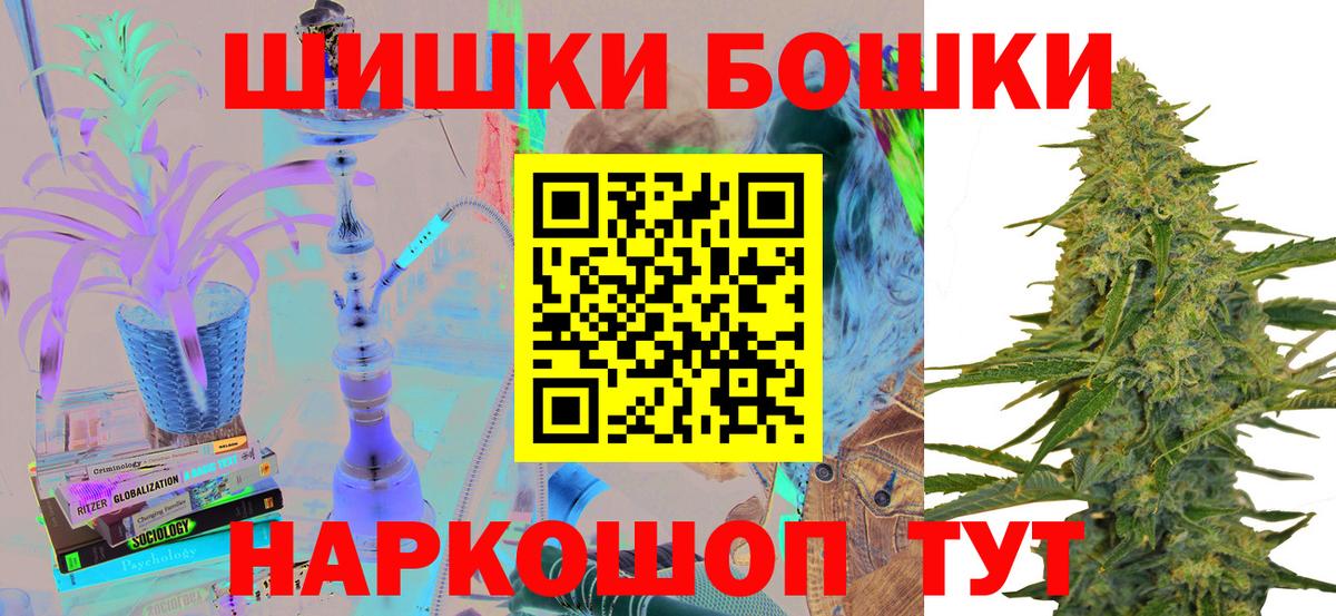 Бошки марихуана MAZAR Апшеронск
